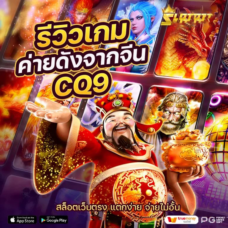 UFABET9000： ประสบการณ์การเล่นเกมออนไลน์ชั้นนำสำหรับผู้เล่นเกมอิเล็กทรอนิกส์