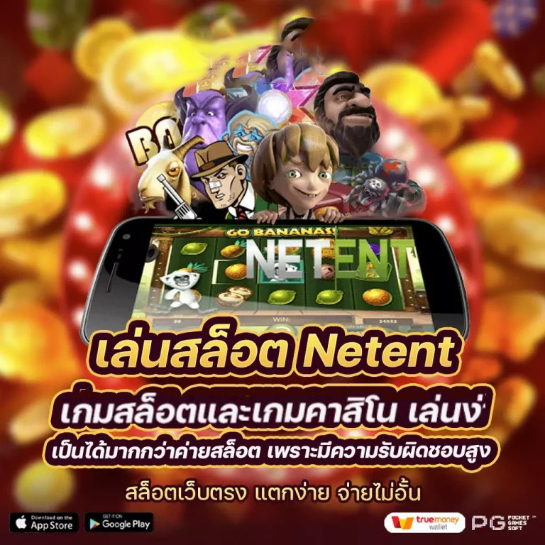 เข้าสู่โลกของเกมออนไลน์ใหม่ด้วย Jili ทางเข้า