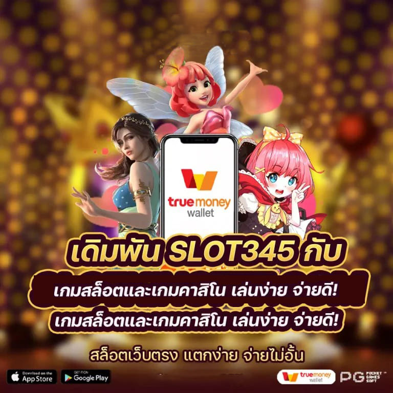 777 bet เครดิต ฟรี 39： เกมสล็อตออนไลน์ชั้นนำ