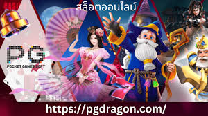 การทดลองเล่นสล็อต Joker Golden Dragon： ประสบการณ์ใหม่ของการเล่นเกมออนไลน์