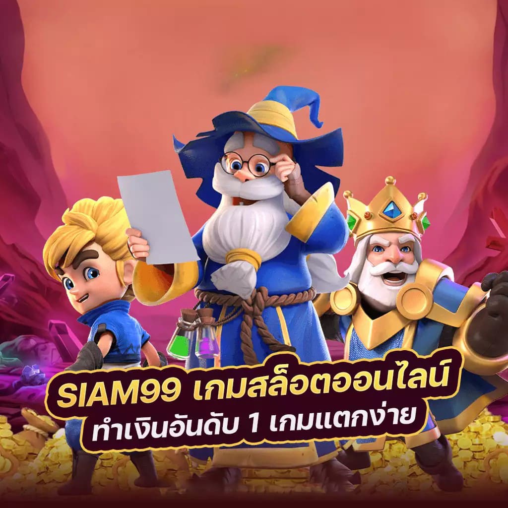 สล็อต ทดลอง เล่น ฟรี ถอน ได้ monster＂ เกมสล็อตออนไลน์ เล่นฟรี ได้เงินจริง