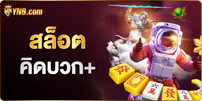 Dafabet เกมออนไลน์ชั้นนำสำหรับผู้เล่นในประเทศไทย