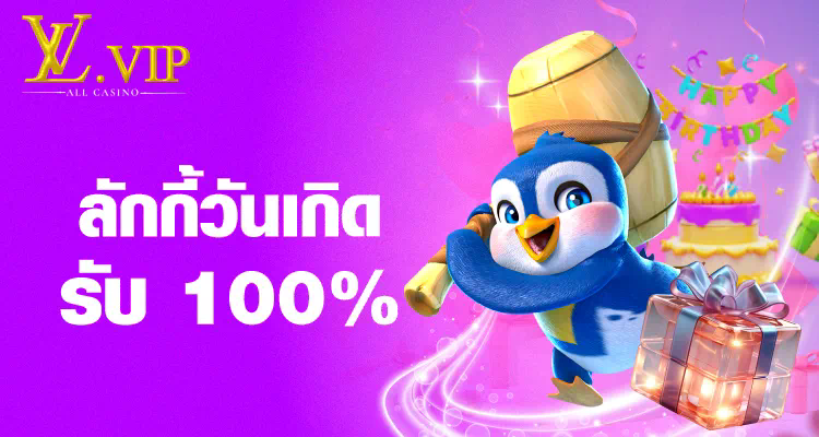 Slot Joker True Wallet ไม่มี ขั้น ต่ํา เกมสล็อตออนไลน์ยอดนิยมสำหรับผู้เล่นทุกระดับ