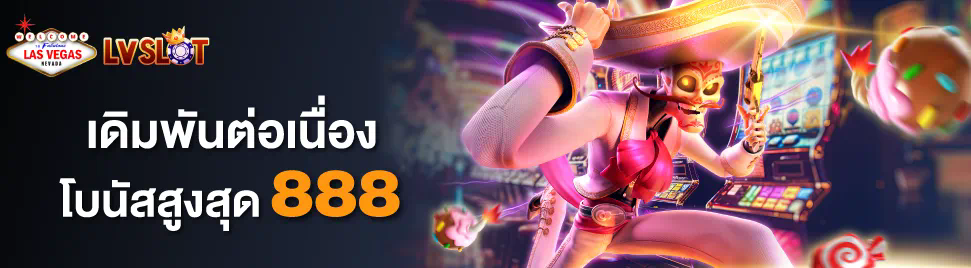 Yeti 90k Slot เกมสล็อตยอดนิยมสำหรับผู้เล่นออนไลน์