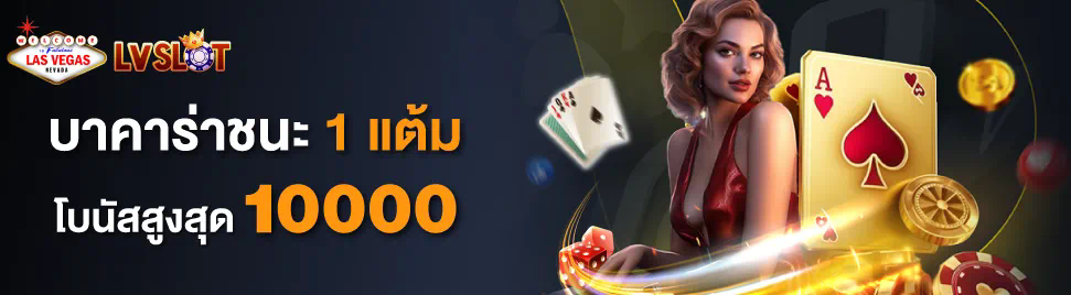 เกมออนไลน์ lsm33bet  ความสนุกและความท้าทายในโลกอิเล็กทรอนิกส์